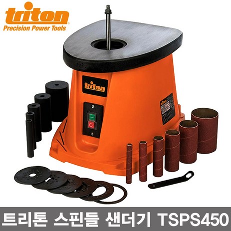 TRITON-영국-트리톤사-진동식-스핀들-샌더기-TSPS450-1개-추천-상품