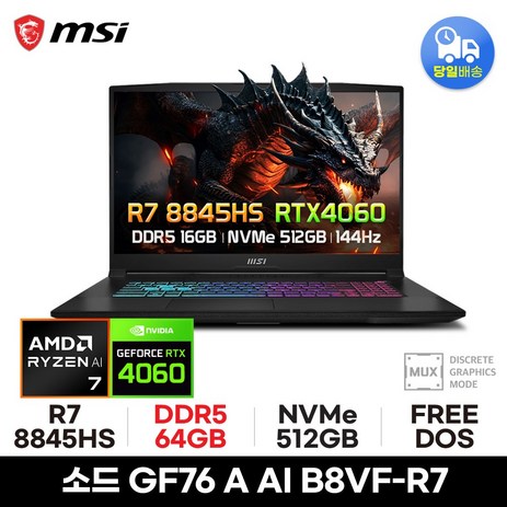 MSI GF시리즈 소드 GF76 A AI B8VF-R7, Free DOS, 64GB, 512GB, 블랙-추천-상품