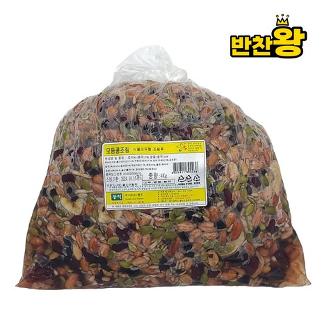 모듬콩조림 사회적기업 맛있는 대용량 반찬, 2개, 4kg-추천-상품