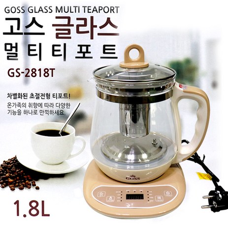 고스 글라스 멀티티포트 GS-2818T-J, GS-2818T-추천-상품