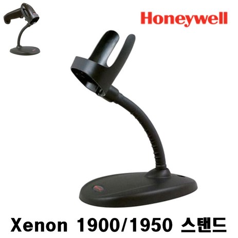 [하니웰] Honeywell Xenon 1950g HD 2D 바코드스캐너 USB - 1900g, 1950g 전용 스탠드 거치대 (인텔리스탠드)-추천-상품