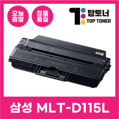 삼성 재생 토너 MLT-D115L 특대용량 최신칩장착 SL-M2870FW M2670FN M2620 호환 프린터 시리즈, 1개-추천-상품