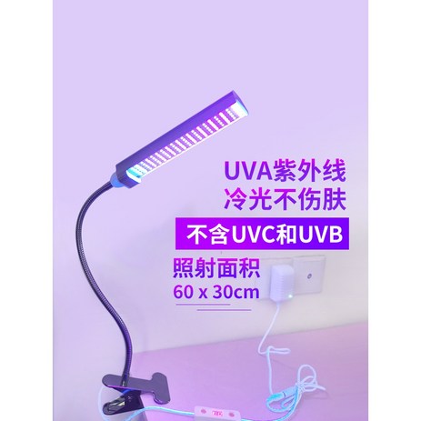 태닝-기계-머신-가정용-LED-UV-일광욕-업소용-프로필-11-15W-태닝-램프-추천-상품