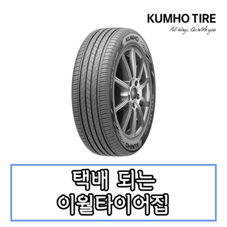 금호타이어 솔루스 TA21 175 50 15 1755015 175/50R15 레이 모닝 스파크, 장착 미포함, 1개-추천-상품