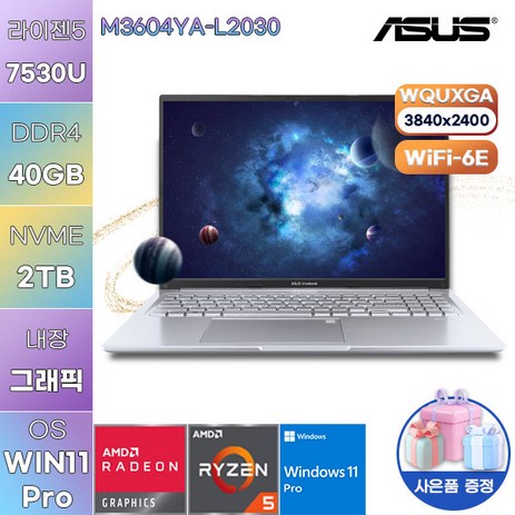 [ASUS] WIN11 아수스 에이수스 노트북 ASUS 비보북 16X OLED M3604YA-L2030 고사양 노트북 영상편집 노트북, WIN11 Pro, 40GB, 2TB, 라이젠5, 인디 블랙-추천-상품