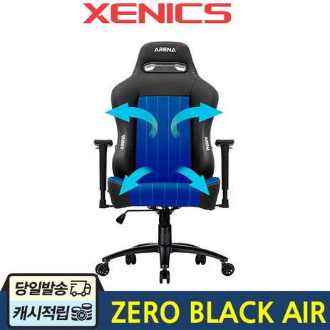 NEW-ARENA-X-ZERO-AIR-BLACK-Chair-게임용/게이밍-컴퓨터-의자-블랙-추천-상품