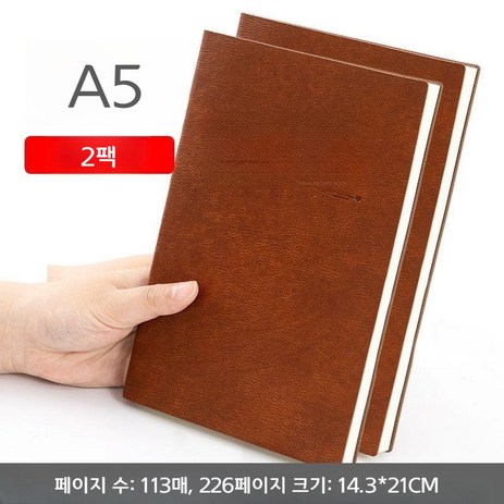 고객 답방 노트 고객 추적 다이어리 다이어리 부굿노트 판매 부동산 기록부 비 등기 A5 속지 서류 정보 니스 귀빈 즈, A5 갈색신형 2개-추천-상품