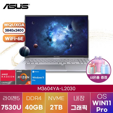 7. [ASUS] 윈도우11 아수스 에이수스 노트북 ASUS 비보북 16X OLED M3604YA-L2030 고사양 노트북 영상편집 노트북, WIN11 Pro, 40GB, 2TB, 라이젠5, 인디 블랙-추천-상품