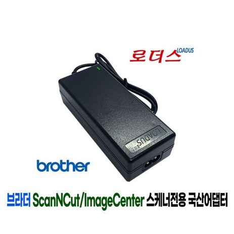 브라더ADS-3000N ADS-3100 스케너전용 24V 1.9A어댑터, 1개-추천-상품