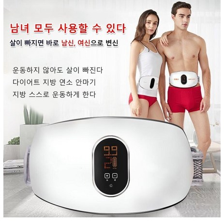 뱃살 강화용 마사지기 가정용 운동기구, 지방 연소 안마기-추천-상품