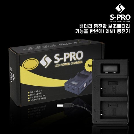 SPRO SPRO 캐논 LP-E6N 2in1 호환충전기 5D Mark3 오막삼, 2in1 듀얼충전기-추천-상품