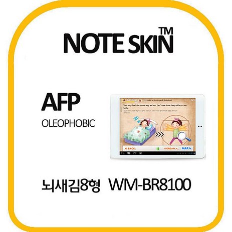 8형 뇌새김 올레포빅 WM-BR8100 WMBR8100 필름-벌크 노트스킨 5775pq, 1개-추천-상품