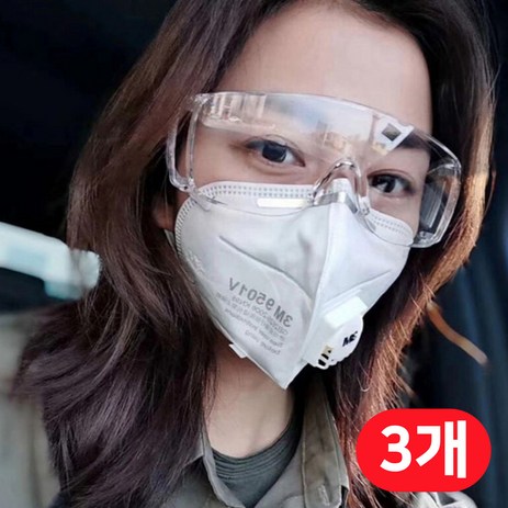 리브핏 작업 보안경 눈 보호 안경 고글 3개, 1세트-추천-상품