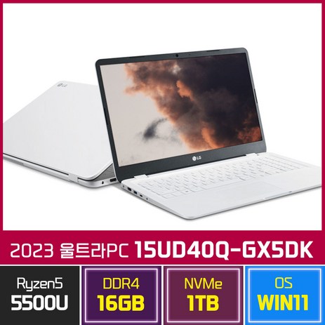 LG전자 2023 울트라PC 15UD40Q-GX5DK 윈11홈 15인치 AMD 라이젠 R5-5500U, 화이트, 라이젠5, 1TB, 16GB, WIN11 Home-추천-상품