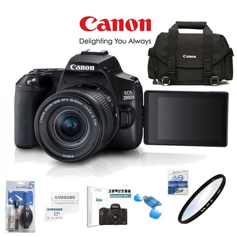 CANON EOS 200D II 18-55mm KIT+256G+정품대형가방+KENKO AIR UV 필터+크리닝킷+LCD필름+리더기 고용량 풀패키지-추천-상품