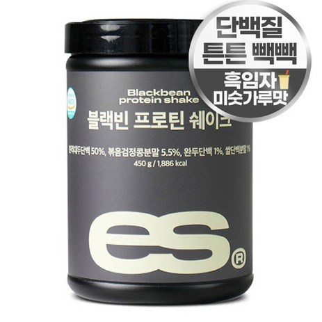 ES 이츠스포츠 블랙빈 식물성 프리미엄 데일리 프로틴 쉐이크, 1개, 450g-추천-상품