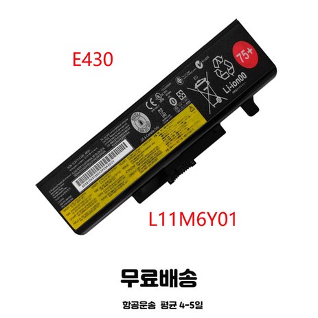 호환 E430 LENOVO V480 E4430A B490 E430C E545 E530 B590 B480 노트북 배터리-추천-상품