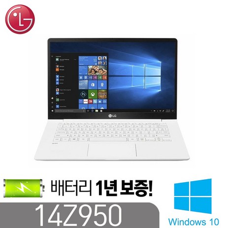 [LG 14Z950] 그램노트북_배터리 보증1년_인텔 5세대 i5-5200 8G SSD256G 윈10 14인치, 화이트, 14Z950, 코어i5, 256GB, 8GB, WIN10 Pro-추천-상품