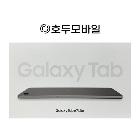 삼성전자 갤럭시탭A7 Lite 8.7 SM-T225 LTE 64GB A7라이트 8인치태블릿 가개통 미개봉 새상품, 그레이-추천-상품