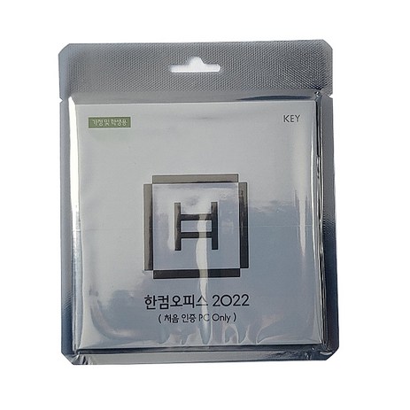 한글과컴퓨터-한컴오피스-2022-가정-및-학생용-MLP-제품키배송형-추천-상품