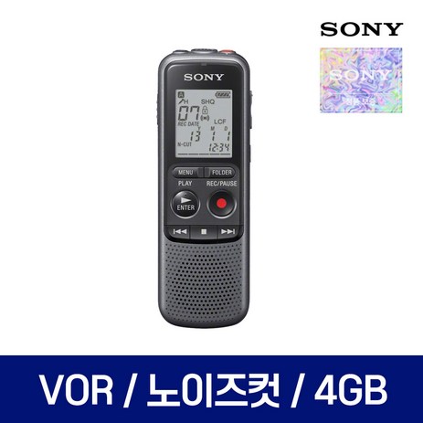 초소형 소니 녹음기 ICD-PX240 장시간 음성 녹음-추천-상품