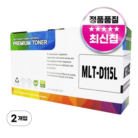 삼성 MLT-D115L 호환 토너, 2개, 검정-추천-상품