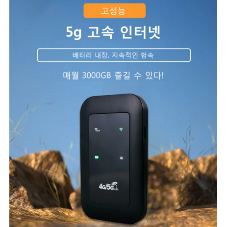 (1+1)-무선-휴대용-wifi-공유기-USB-무선랜카드-무선-인터넷-와이파이-수신기-USB-노트북-데스크탑-내장안테나-휴대용-WiFi*1개-추천-상품