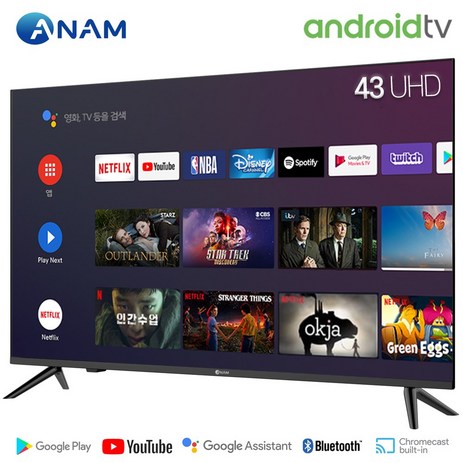 아남 43인치 ANAM-430SMART / 안드로이드9 프리미엄 스마트 A.I TV / UHD 4K / HDR10, 직배송 (자가설치)-추천-상품