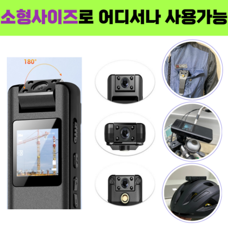 바디캠 자전거 오토바이 바이크 헬멧 경찰 블랙박스 무선, 64GB-추천-상품