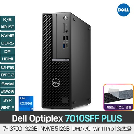 (당일발송) DELL 옵티플렉스 7010SFF PLUS i7-13700 /32GB/NVME 512GB/Wi-Fi 6E/시리얼/Win11 Pro(설치 발송)/3년보증, 32GB-추천-상품