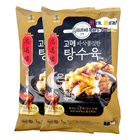 고메 바삭쫄깃한 탕수육 1kg x 2, 2개-추천-상품