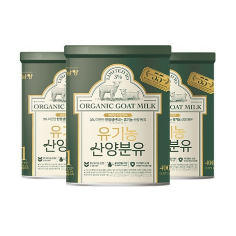 남양유업 유기농 산양분유 1단계, 1개, 1200g-추천-상품