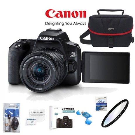 CANON EOS 200D II 18-55mm KIT+256G+정품가방+KENKO AIR UV 필터+크리닝킷+LCD필름+리더기 고용량 풀패키지-추천-상품