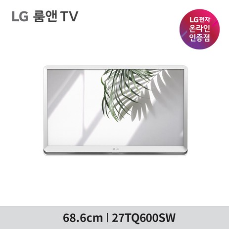 LG-룸앤티비-후속-27인치-27TQ600SW-68cm-스마트TV-IPS-캠핑TV-추천-상품