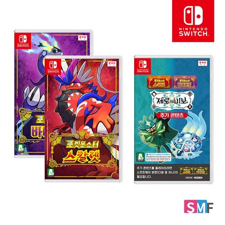 [공식판매처]닌텐도 스위치 포켓몬스터 스칼렛/바이올렛 + 제로의비보(DLC) 본품+익스팬션패스 묶음패키지, 게임팩 포켓몬스터 바이올렛+제로의비보(DLC)-추천-상품