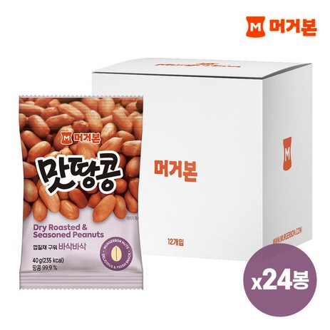 머거본 견과류 맛땅콩 40g x24봉, 24개-추천-상품