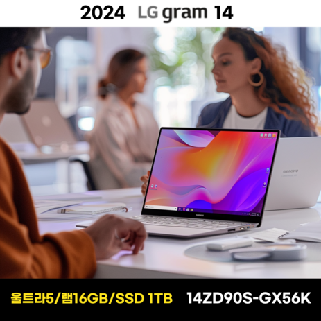 LG전자 LG그램 14ZD90S-GX56K WIN11 PRO 울트라5 사무용 업무용 교육용 AI 노트북 한컴 MS 오피스, 16GB, 1TB, 화이트-추천-상품