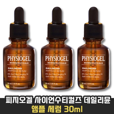 [KT알파쇼핑]피지오겔 사이언수티컬즈 데일리뮨 앰플 30ml, 90ml, 1세트-추천-상품