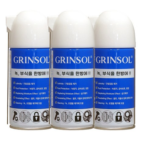 GRINSOL 그린솔 윤활방청제 (360ml), 3개-추천-상품