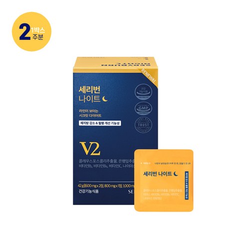 세리번 나이트 V2 리뉴얼 14포 (2주분), 42g, 1박스-추천-상품