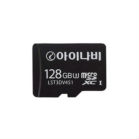 아이나비 정품 블랙박스 메모리카드 128GB 아답터세트-추천-상품