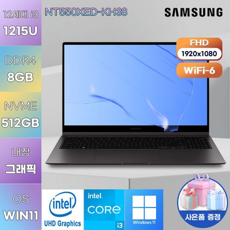 삼성전자 WIN11 갤럭시북2 NT550XED-KH38G 가성비 사무용 대학생 인강용 노트북, WIN11 Home, 8GB, 512GB, 코어i3, 그라파이트-추천-상품