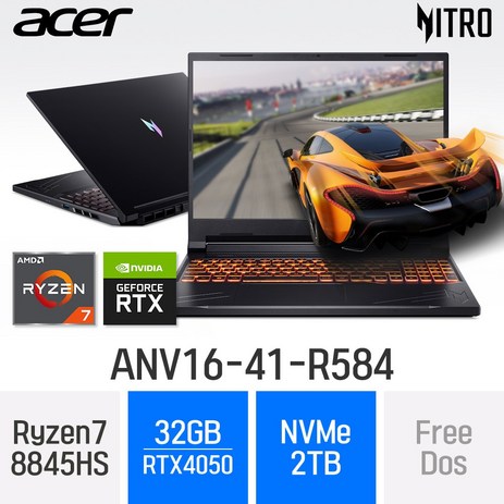 [당일출고] ACER 니트로 V 16 ANV16-41-R584 - 최신형 고사양 게이밍 노트북, Free DOS, 32GB, 2TB, 블랙-추천-상품