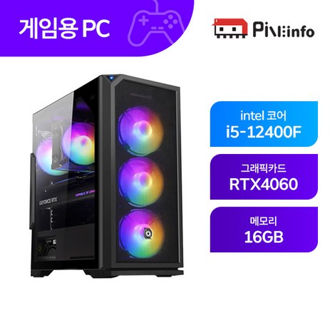 파인인포 인텔12세대 i5 12400F_RTX4060 16GB 게이밍컴퓨터 조립 PC-PINE06 블랙-추천-상품