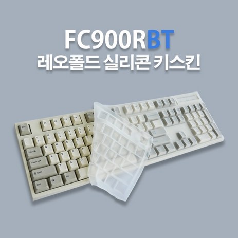 레오폴드 레오폴드 FC900RBT PD 전용 실리콘 키스킨, 1개-추천-상품