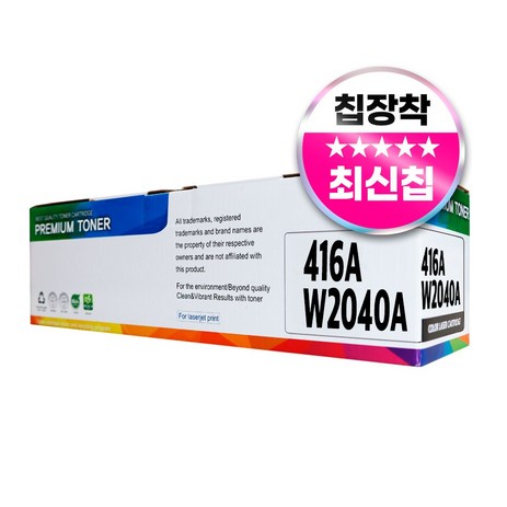 HP 416A 호환토너 W2040A W2041A W2042A W2043A M454dn M454dw M454nw MFP M479d, 1개, 검정-추천-상품