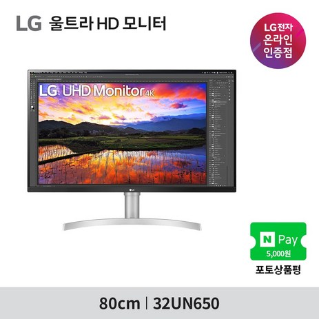 LG전자-80cm-UHD-4K-모니터-32UN650-추천-상품