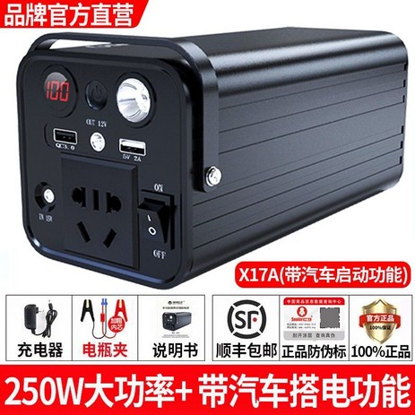 캠핑용 파워뱅크 리튬 인산철 배터리 300A 200A 12V 24V, C. 68000mAh-X17A하이엔드스타트업버전250W-추천-상품