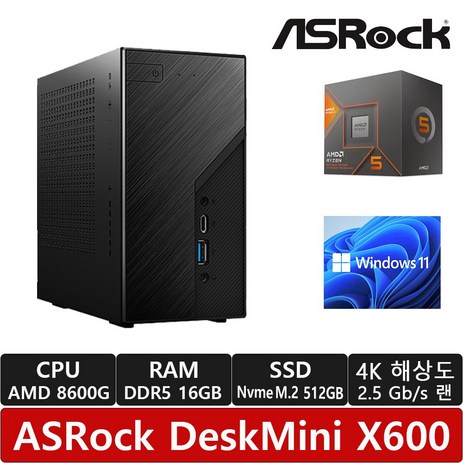 ASRock DeskMini X600 8600G 120W M.2 대원씨티에스 (16GB/M.2 NVMe 512GB)/Windows 11 Home/R/760M 그래픽/미니PC, 16GB, 블랙, 블랙, 512GB, WIN11 Home-추천-상품