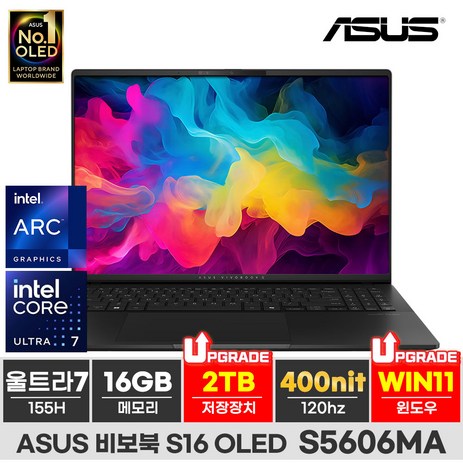 에이수스 2024 비보북 S 16 OLED 코어 울트라7-155H, S5606MA-MX090, WIN11 Pro, 16GB, 2TB, 블랙-추천-상품